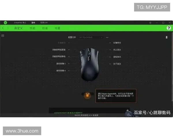 雷蛇驱动是否需要后台运行才能更好地体验游戏性能解析 雷蛇驱动是否需要后台运行才能更好地体验游戏性能解析